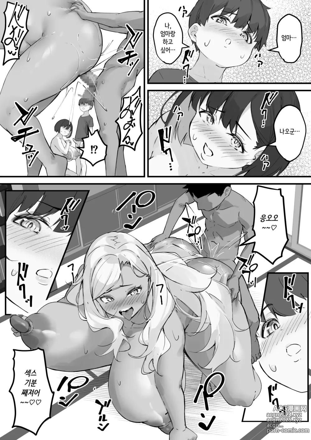 Page 6 of doujinshi 네토라레 엄마 - 엄마가 그 녀석의 육변기가 된 날 4