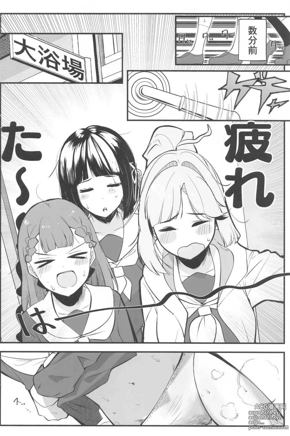 Page 3 of doujinshi School Idol no Inmou Jijou ~104-ki Sei Datsumou Salon Hen~