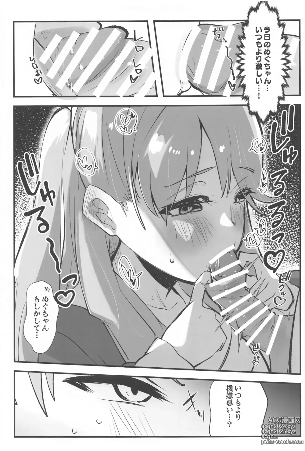 Page 30 of doujinshi School Idol no Inmou Jijou ~104-ki Sei Datsumou Salon Hen~