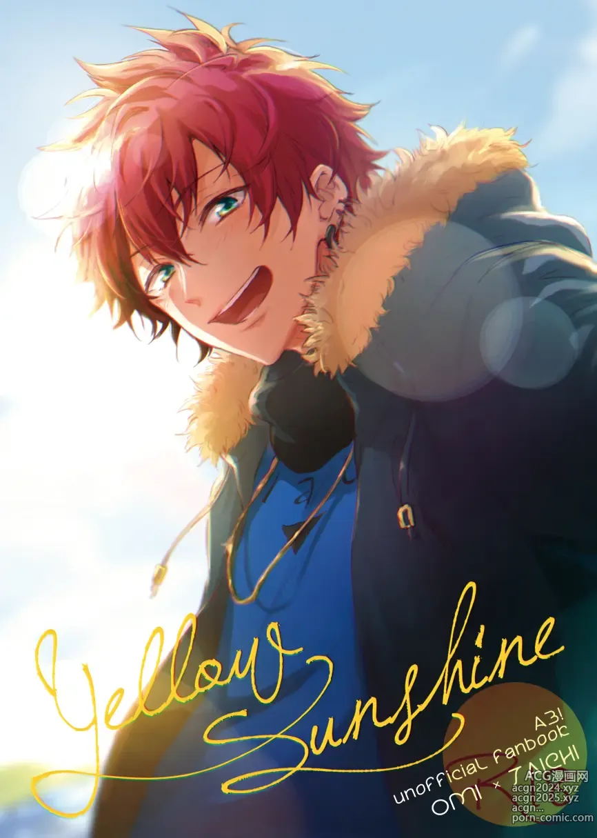 Page 1 of doujinshi Yellow Sunshine