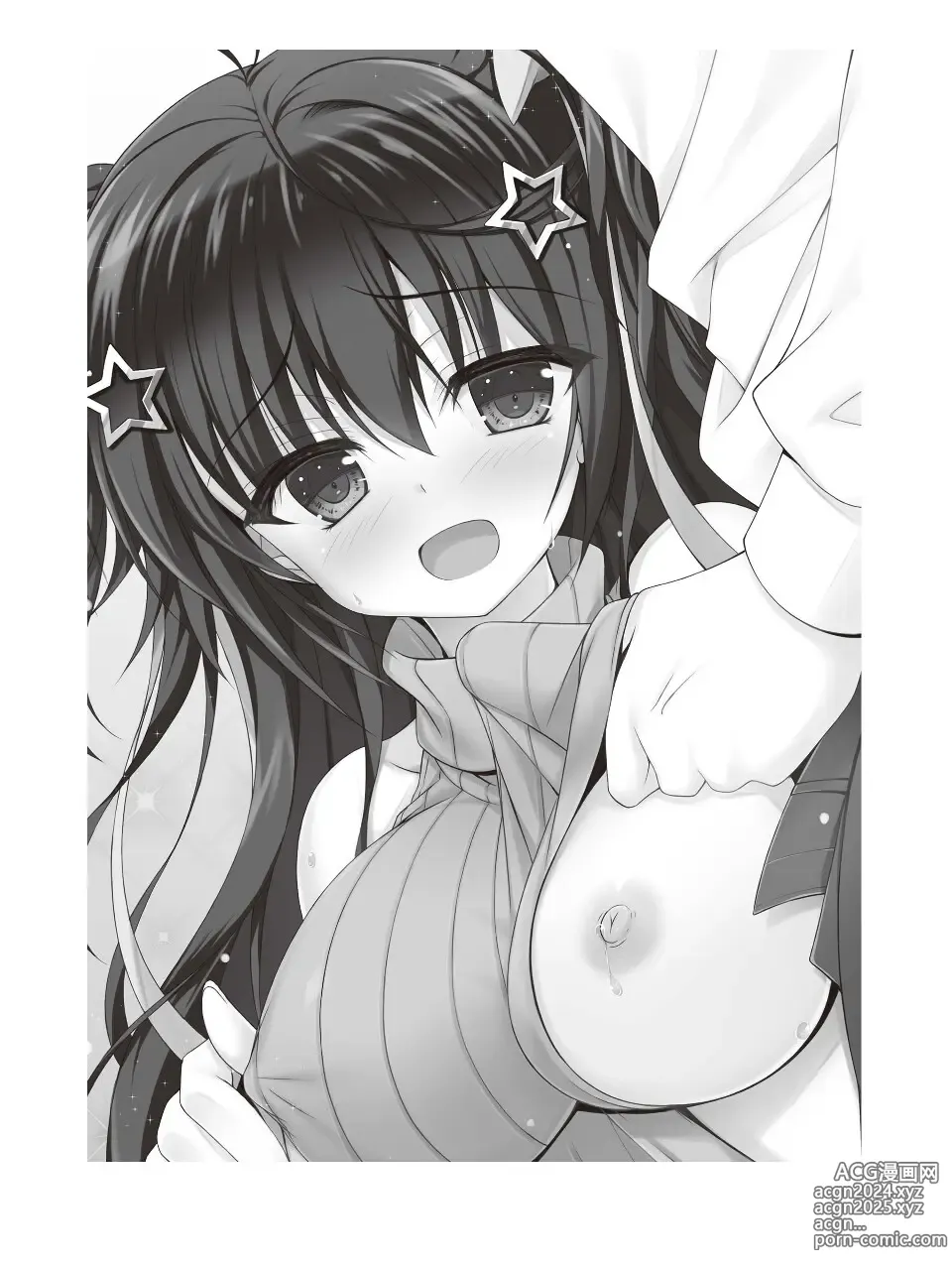 Page 175 of manga Tenshi na Kouhai ga Imouto ni Nattara Uza Kawaii