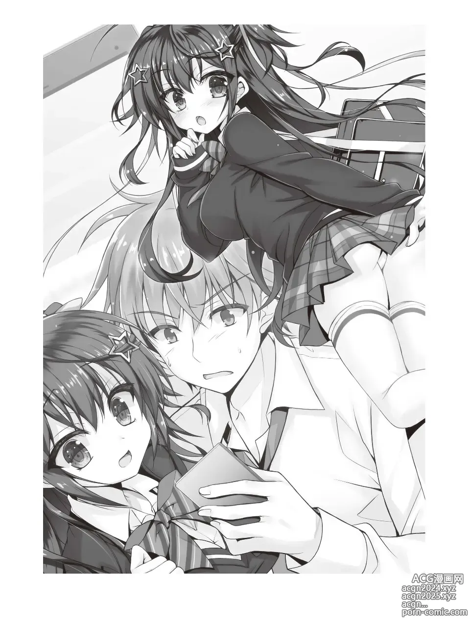 Page 19 of manga Tenshi na Kouhai ga Imouto ni Nattara Uza Kawaii