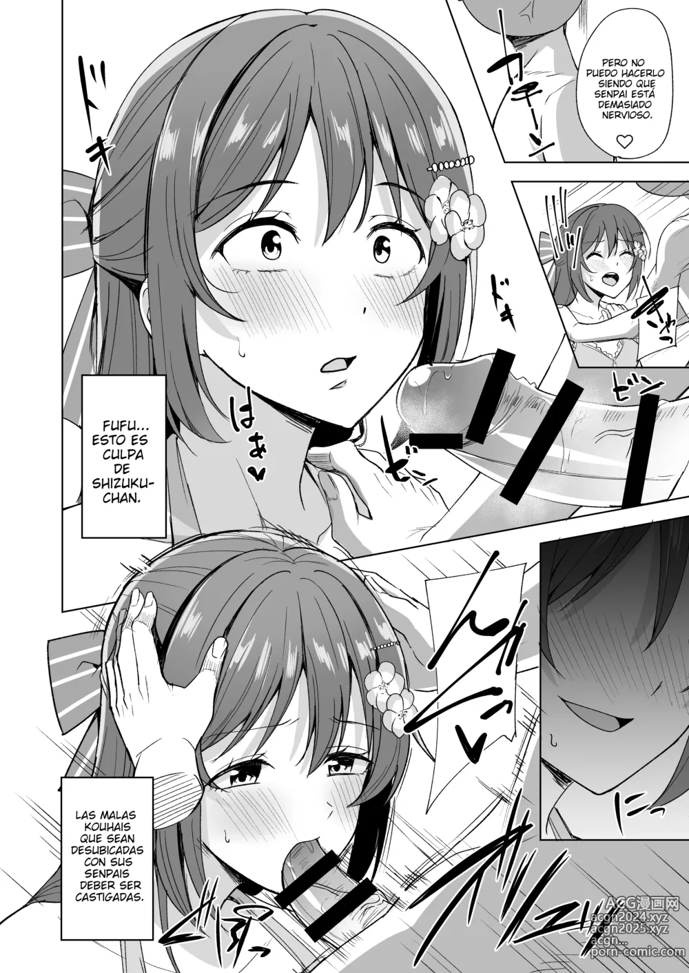 Page 7 of doujinshi La perra de Odaiba