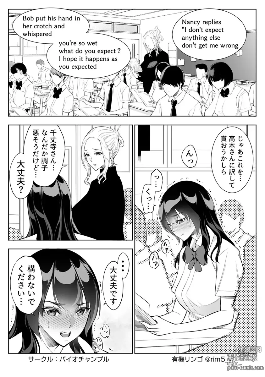 Page 3 of manga Tsuyoki na Kanojo wa Nonoshiri nagara Netorareru ~Teihen Kyoushi no Shinju Penis ni Make Iki~ Vol. 3