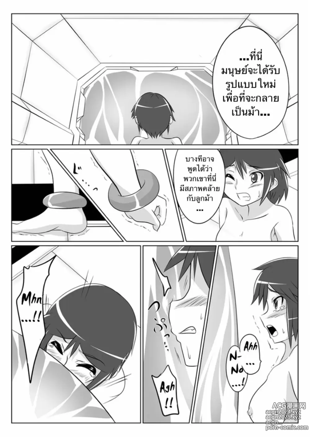 Page 10 of doujinshi Jigen Teikoku Domigulas tai Organized Heroines