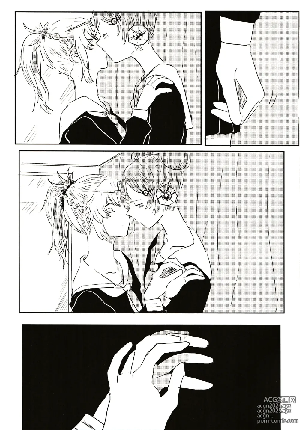 Page 4 of doujinshi Koko dake no Hanashi