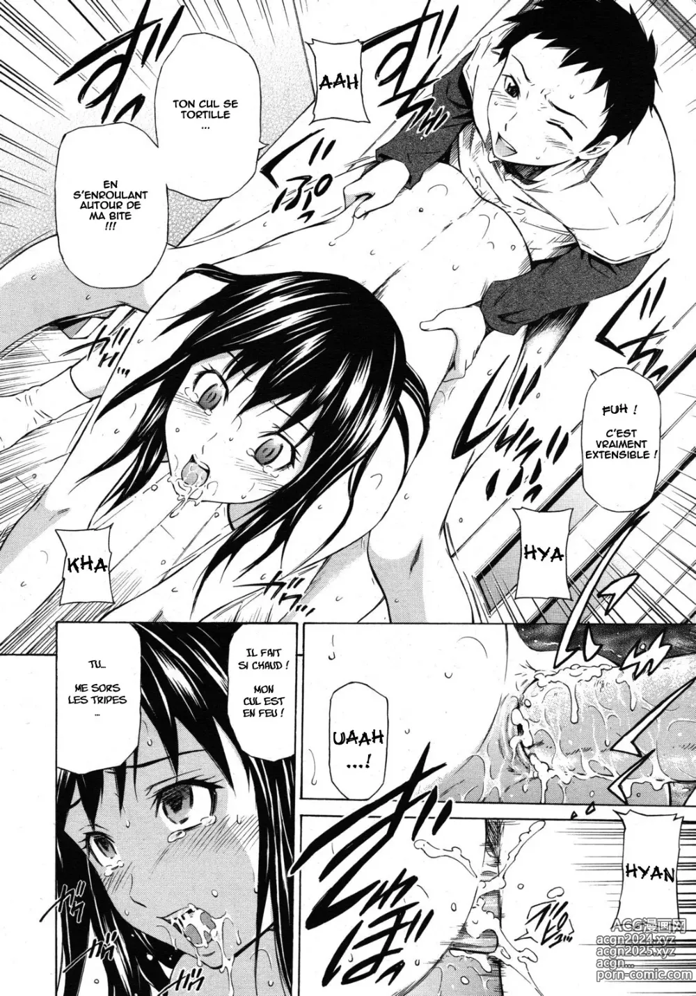 Page 123 of manga Koi no Tyunyu!