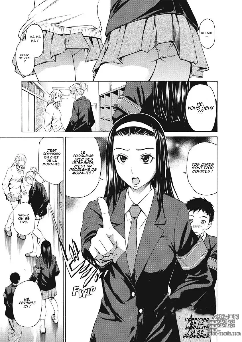 Page 82 of manga Koi no Tyunyu!