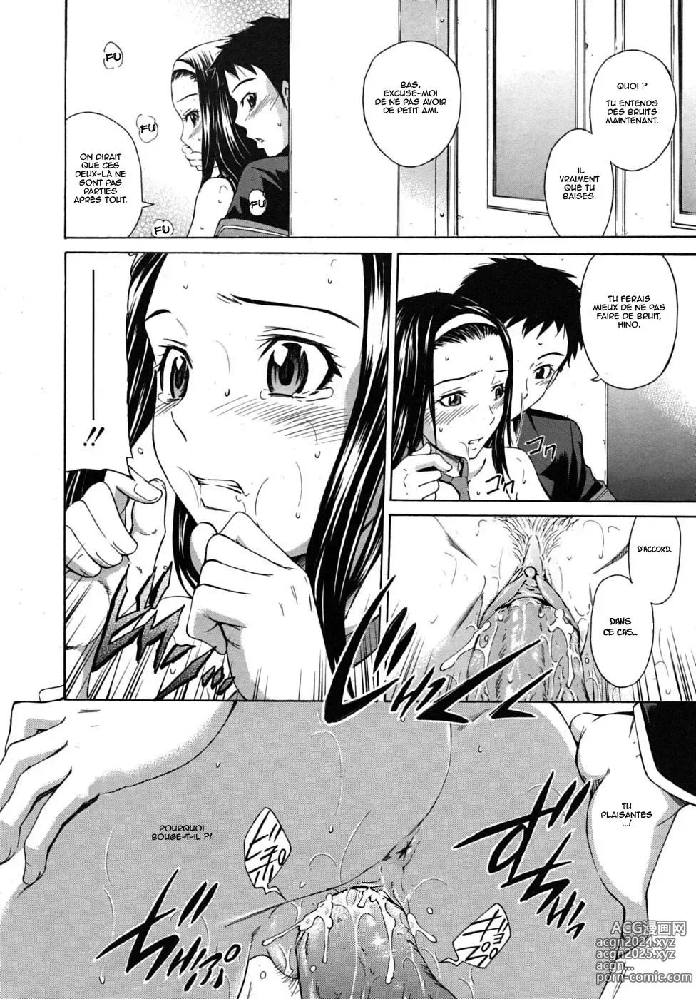 Page 95 of manga Koi no Tyunyu!