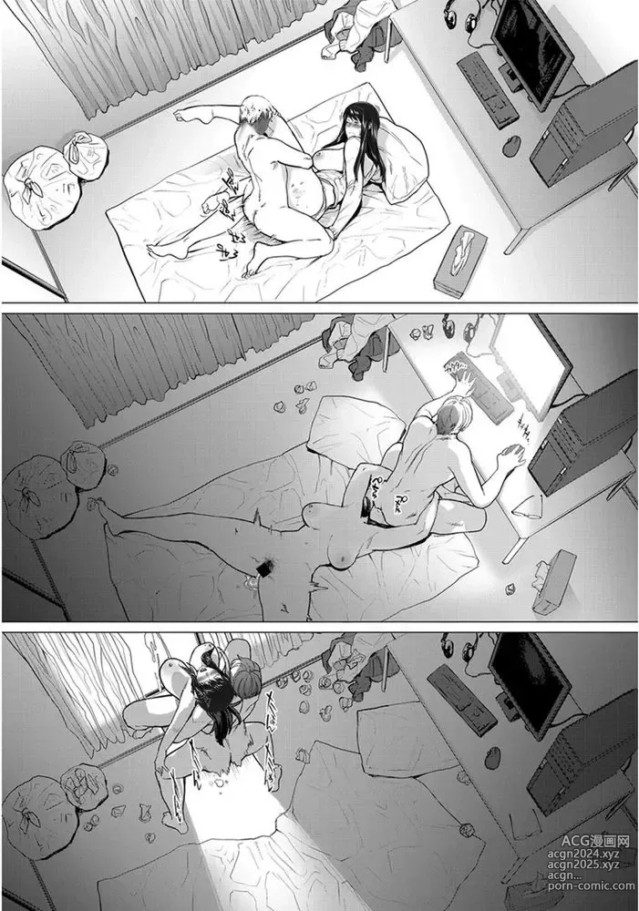 Page 427 of doujinshi Sakiko-san in delusion Vol.1~Vol.6