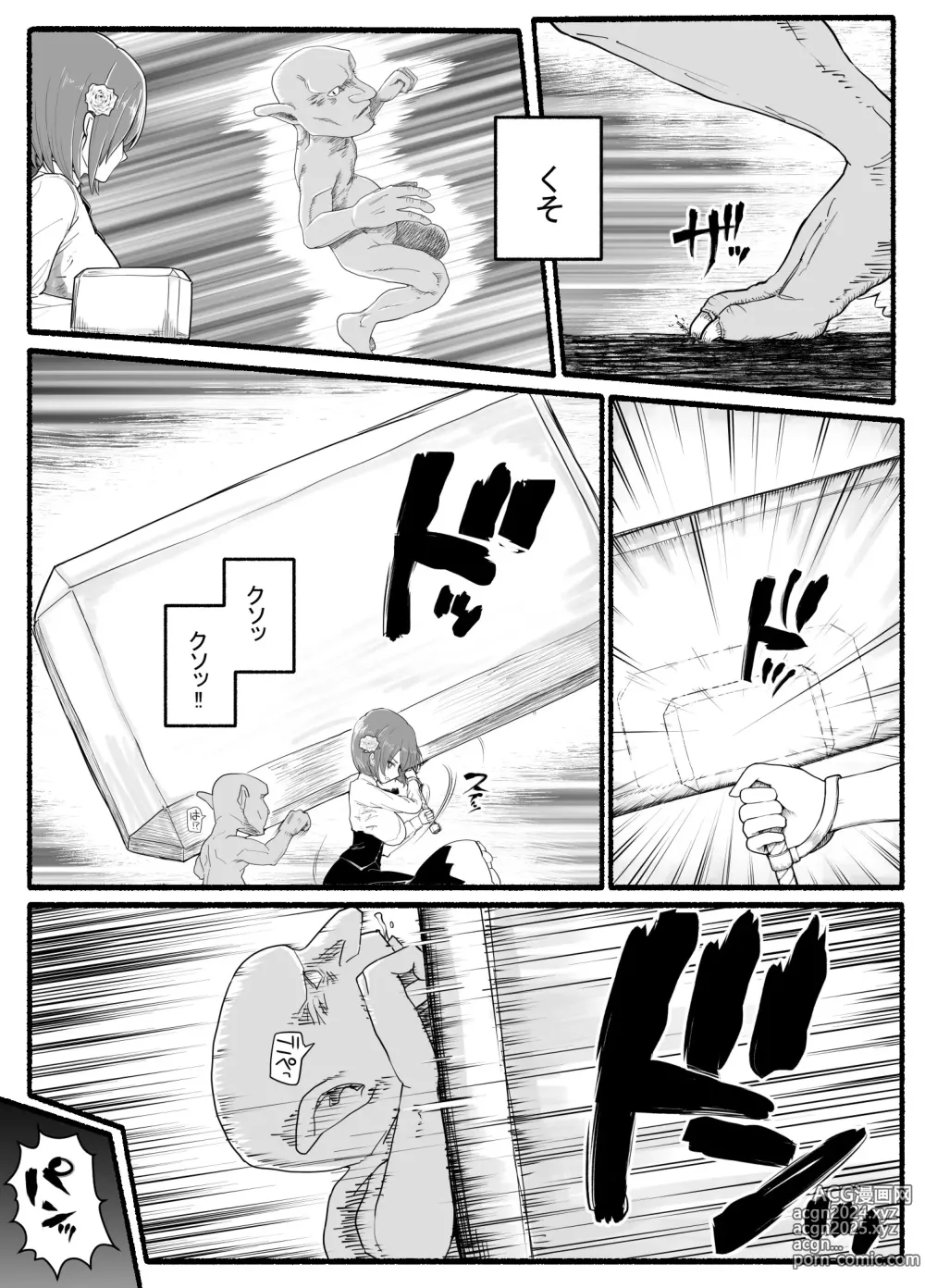 Page 7 of doujinshi Mahou Shoujo VS Inma Seibutsu 24