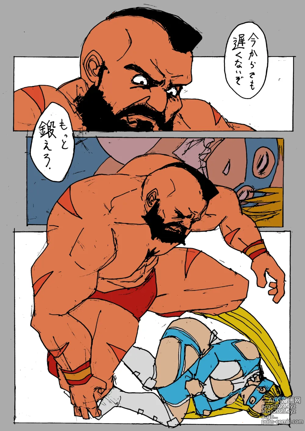 Page 6 of doujinshi Zangief VS. Rainbow Mika