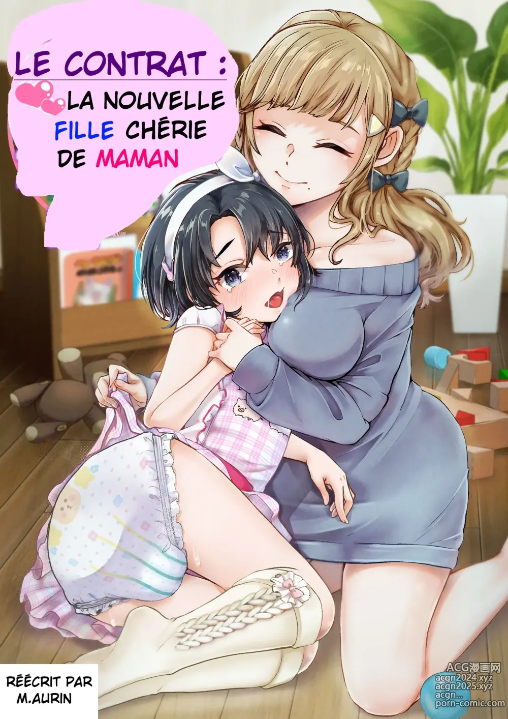 Page 1 of doujinshi Le Contrat : La Nouvelle Fille Chérie de Maman