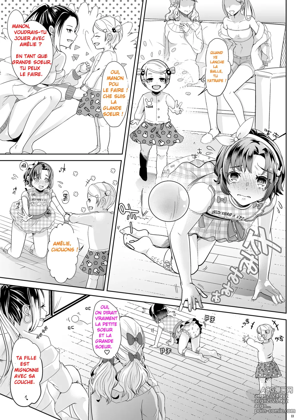 Page 13 of doujinshi Le Contrat : La Nouvelle Fille Chérie de Maman