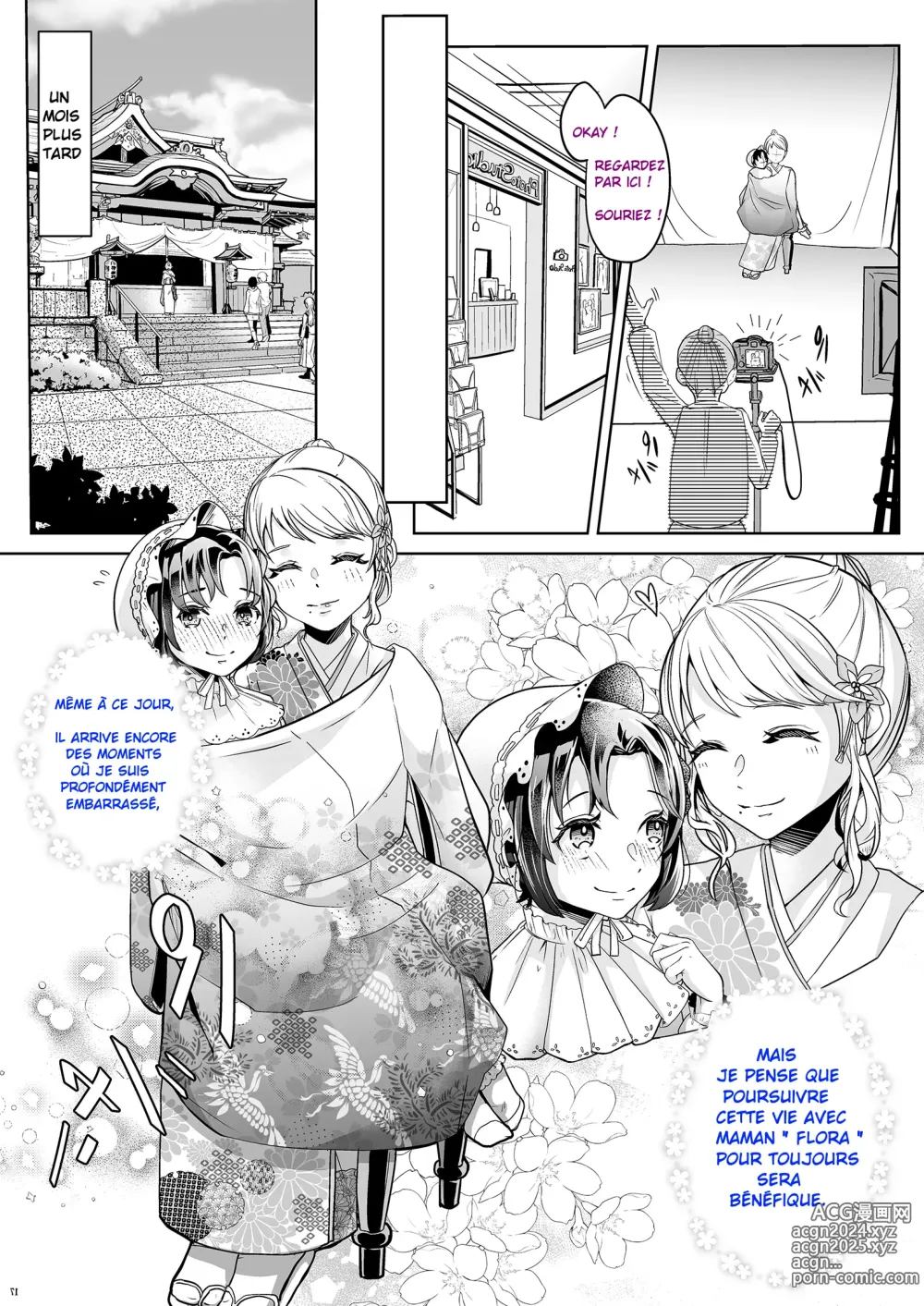 Page 18 of doujinshi Le Contrat : La Nouvelle Fille Chérie de Maman