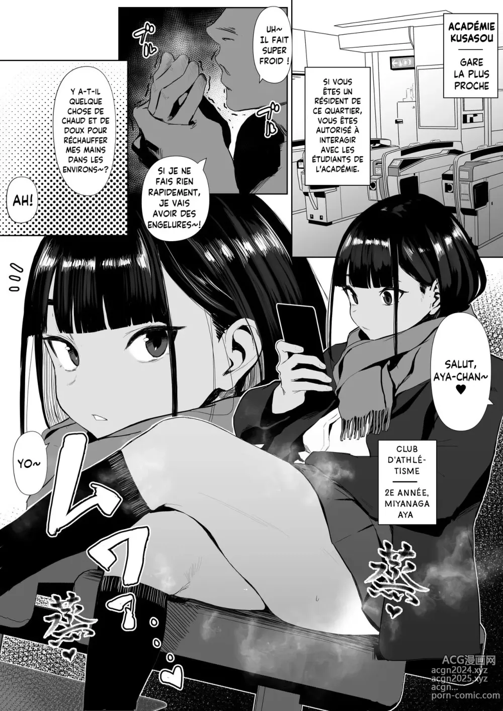 Page 1 of doujinshi Club d'Athlétisme-chan