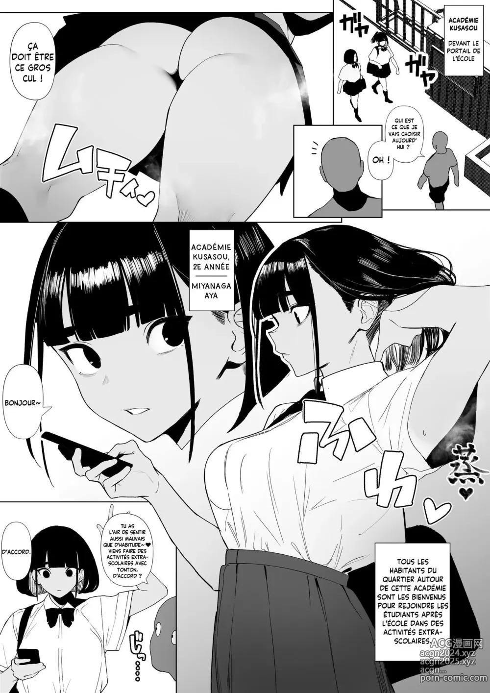 Page 19 of doujinshi Club d'Athlétisme-chan