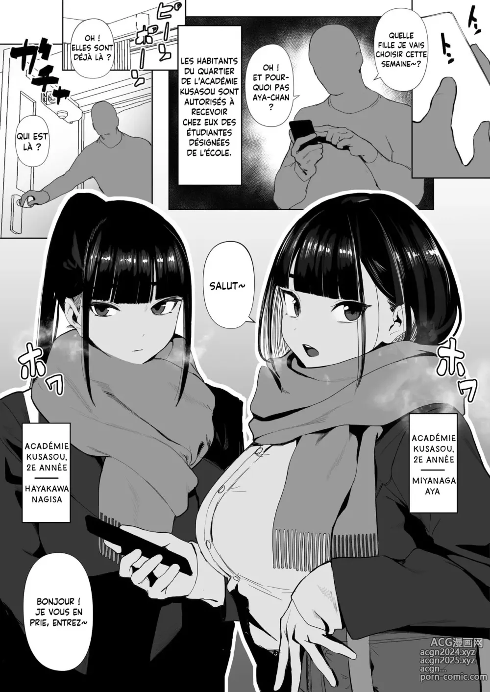 Page 7 of doujinshi Club d'Athlétisme-chan