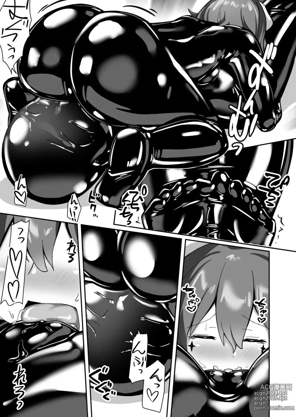 Page 18 of doujinshi Akogare o  Outte