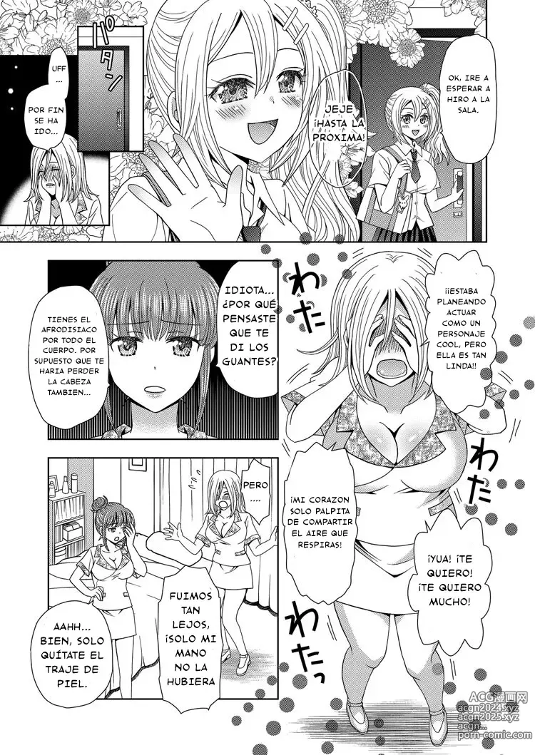 Page 15 of doujinshi Ore ga Watashi ni Naru Tame no Biyou Salon 2