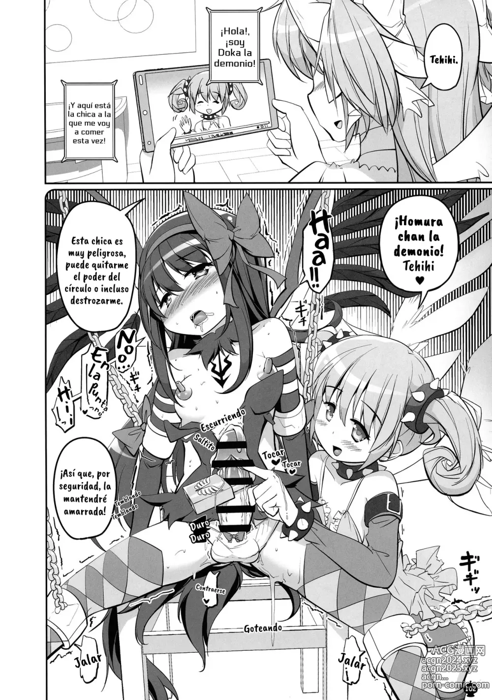 Page 103 of doujinshi DEVILISH ULTIMATE