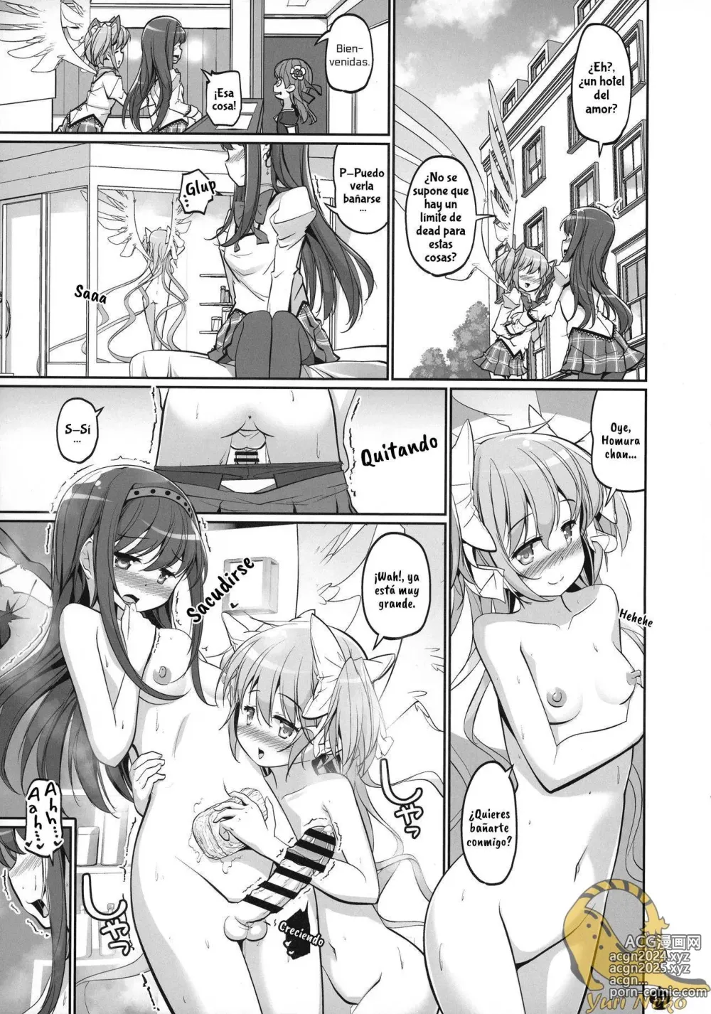 Page 12 of doujinshi DEVILISH ULTIMATE