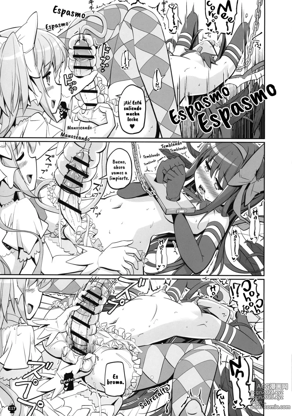 Page 118 of doujinshi DEVILISH ULTIMATE