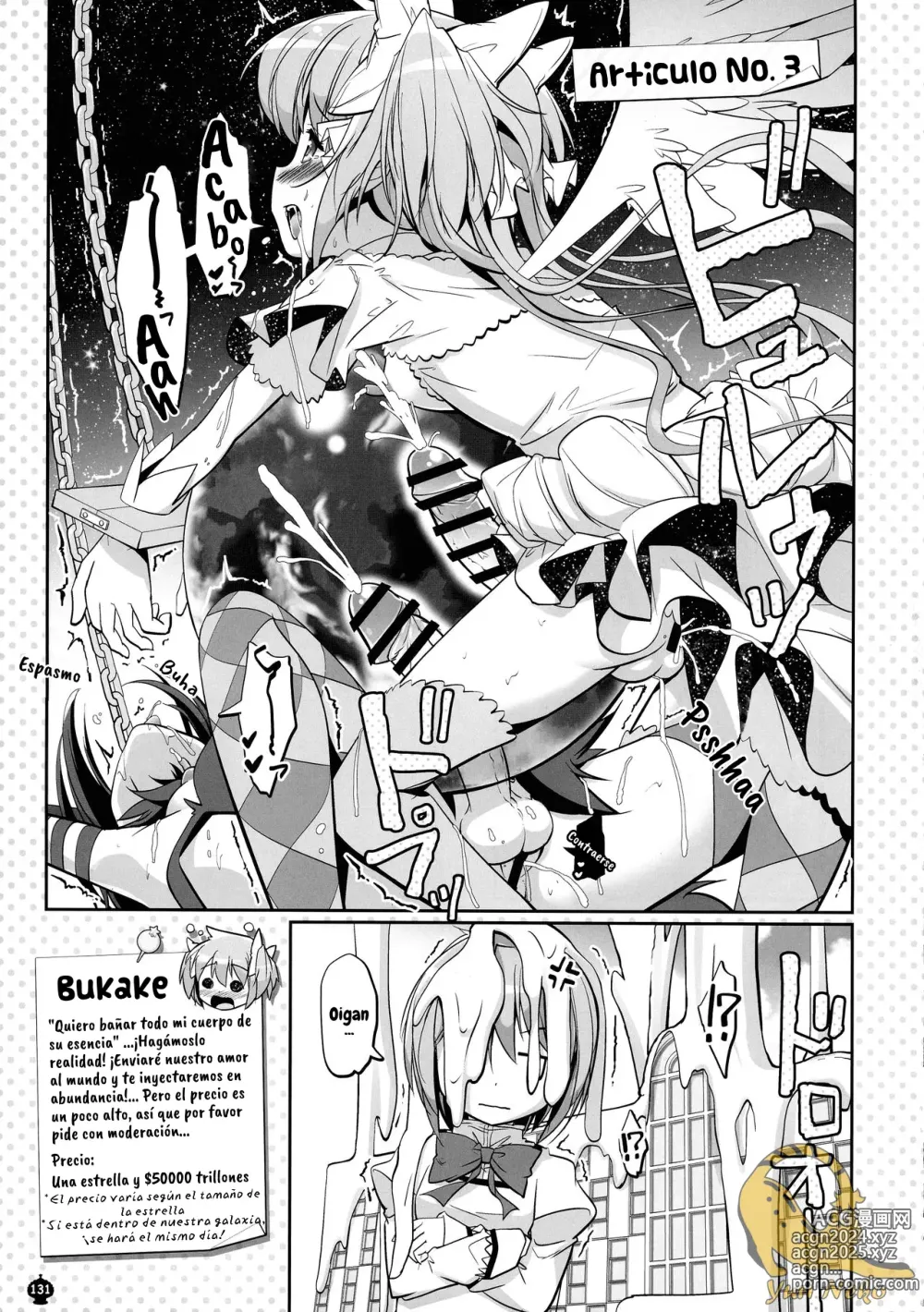 Page 132 of doujinshi DEVILISH ULTIMATE