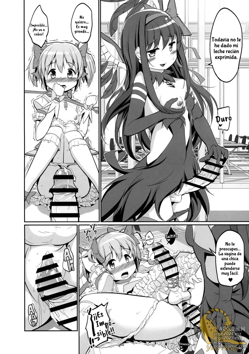 Page 147 of doujinshi DEVILISH ULTIMATE