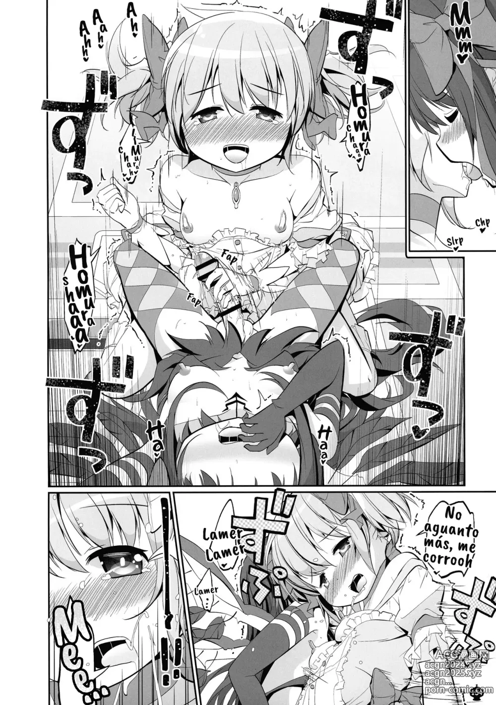 Page 155 of doujinshi DEVILISH ULTIMATE