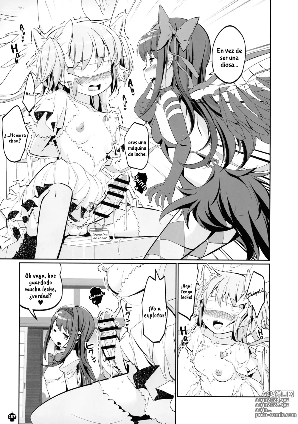 Page 158 of doujinshi DEVILISH ULTIMATE