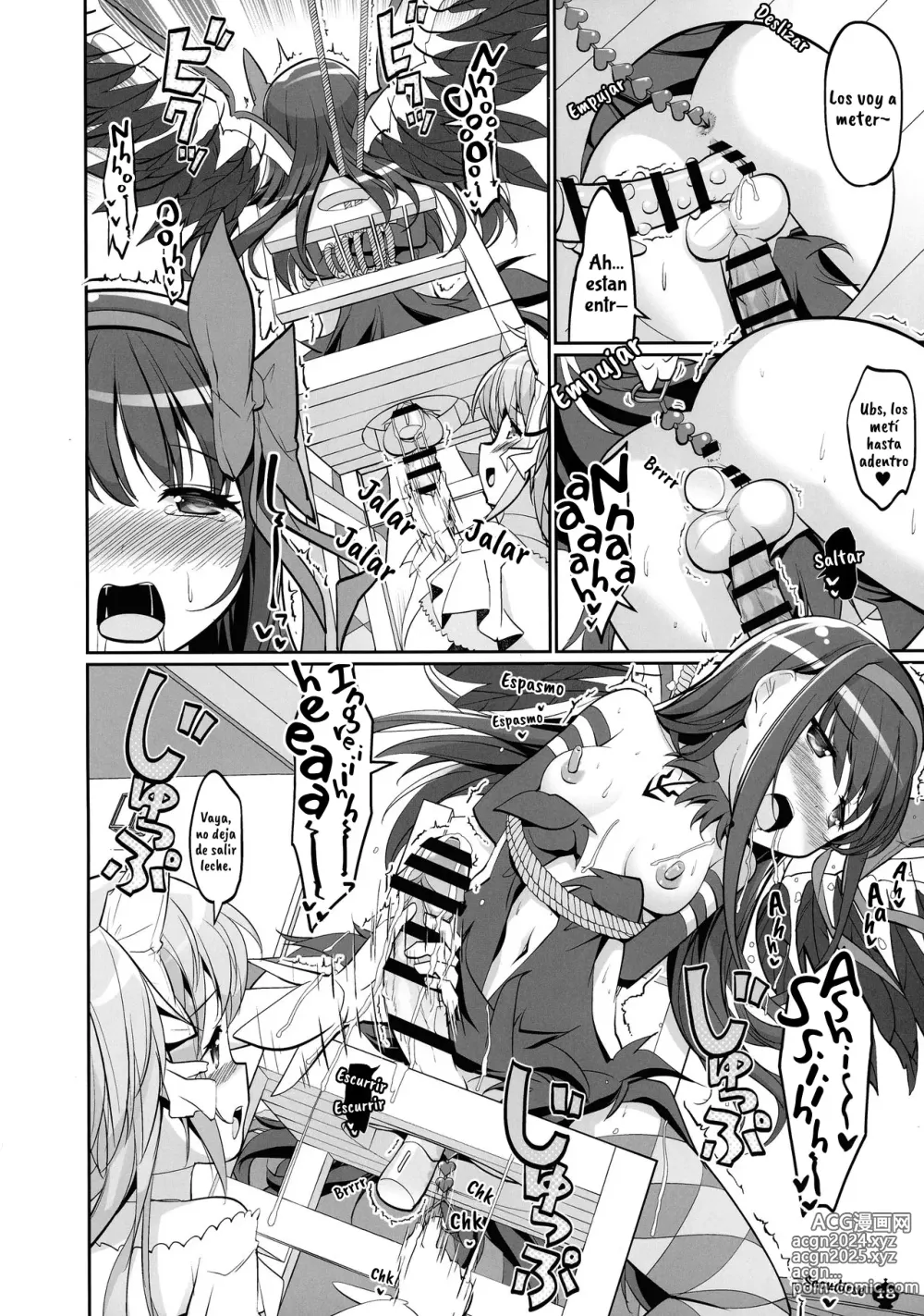 Page 19 of doujinshi DEVILISH ULTIMATE