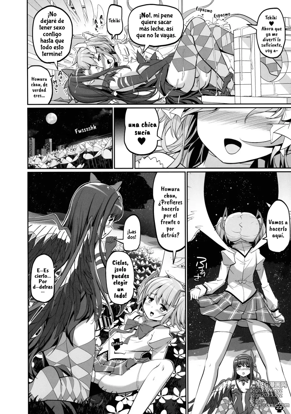 Page 23 of doujinshi DEVILISH ULTIMATE