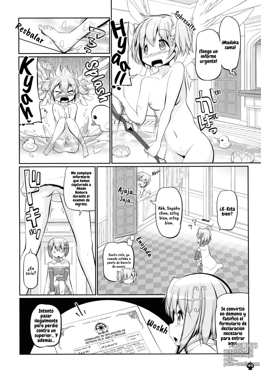 Page 45 of doujinshi DEVILISH ULTIMATE