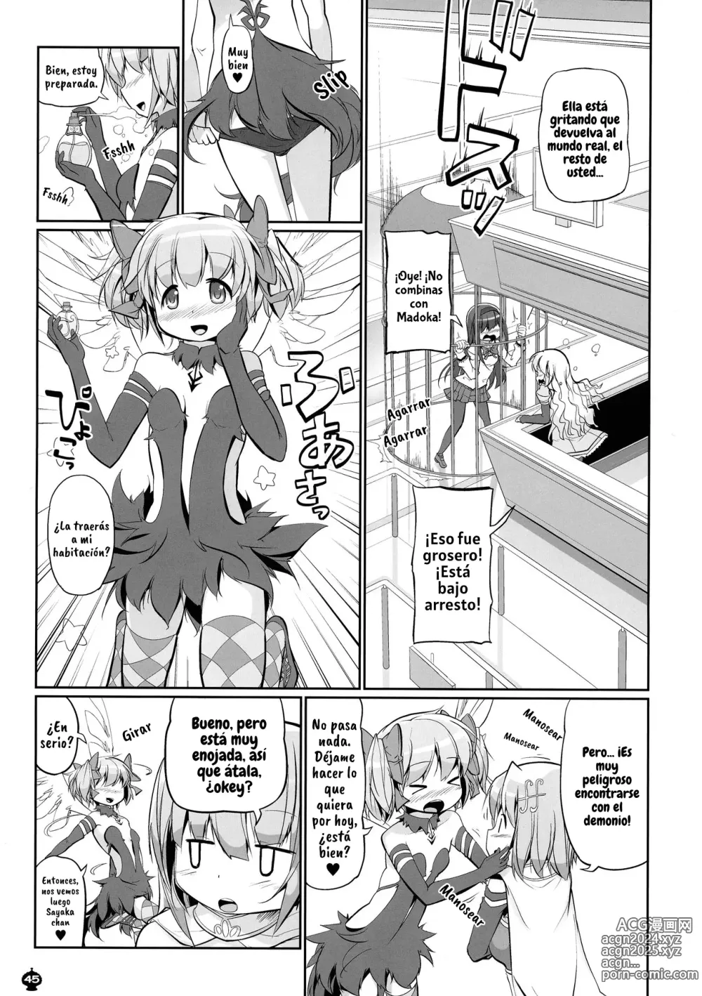 Page 46 of doujinshi DEVILISH ULTIMATE