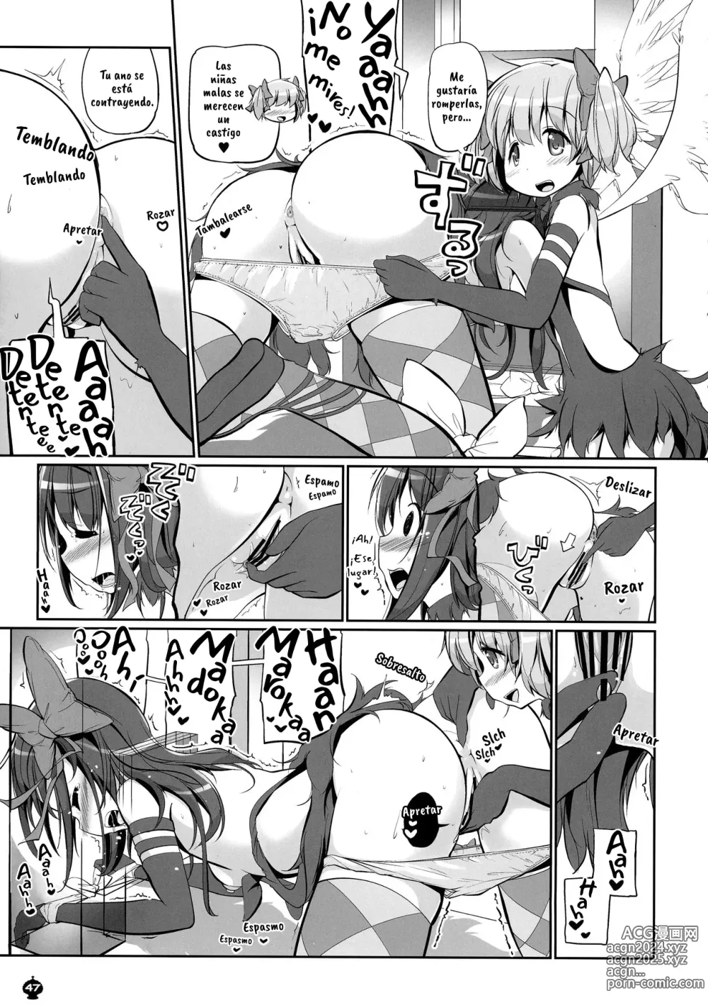 Page 48 of doujinshi DEVILISH ULTIMATE