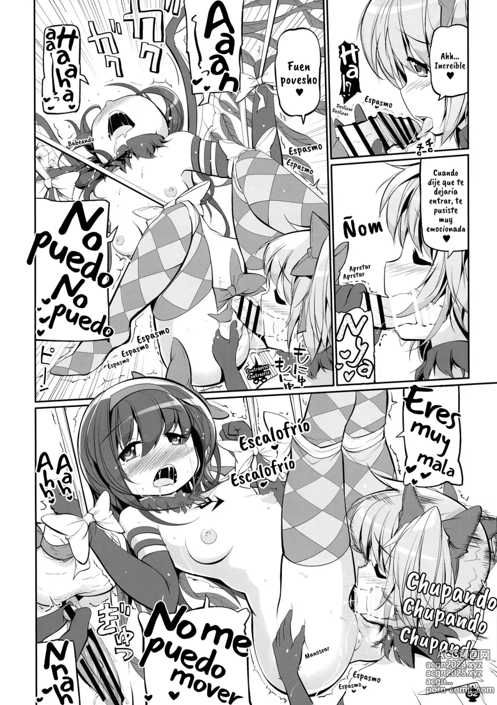 Page 53 of doujinshi DEVILISH ULTIMATE