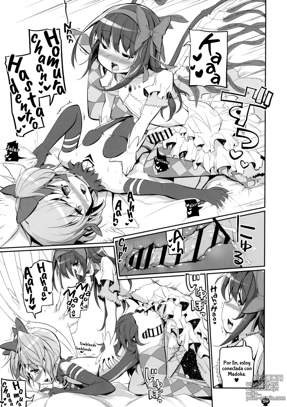 Page 60 of doujinshi DEVILISH ULTIMATE