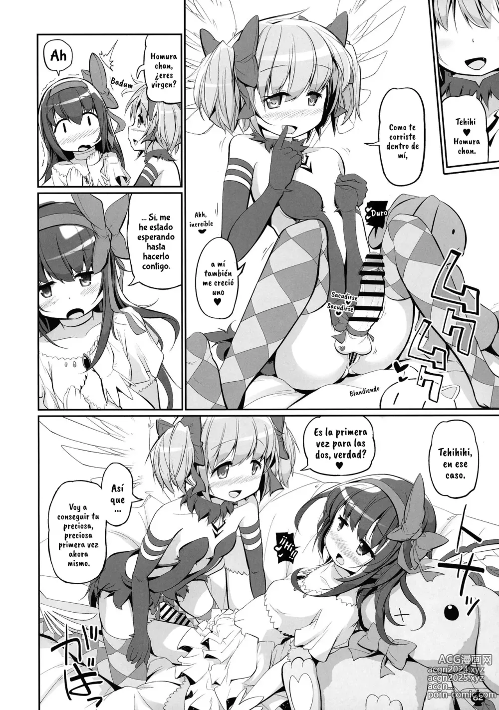 Page 63 of doujinshi DEVILISH ULTIMATE