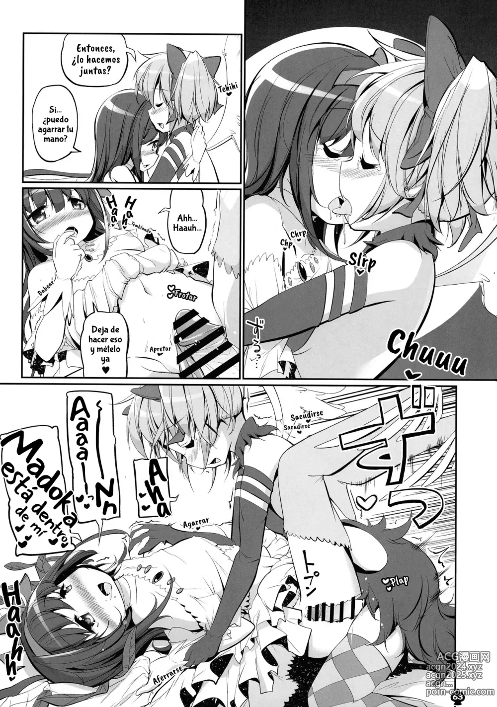 Page 64 of doujinshi DEVILISH ULTIMATE