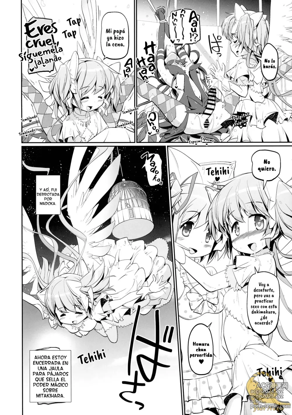 Page 77 of doujinshi DEVILISH ULTIMATE