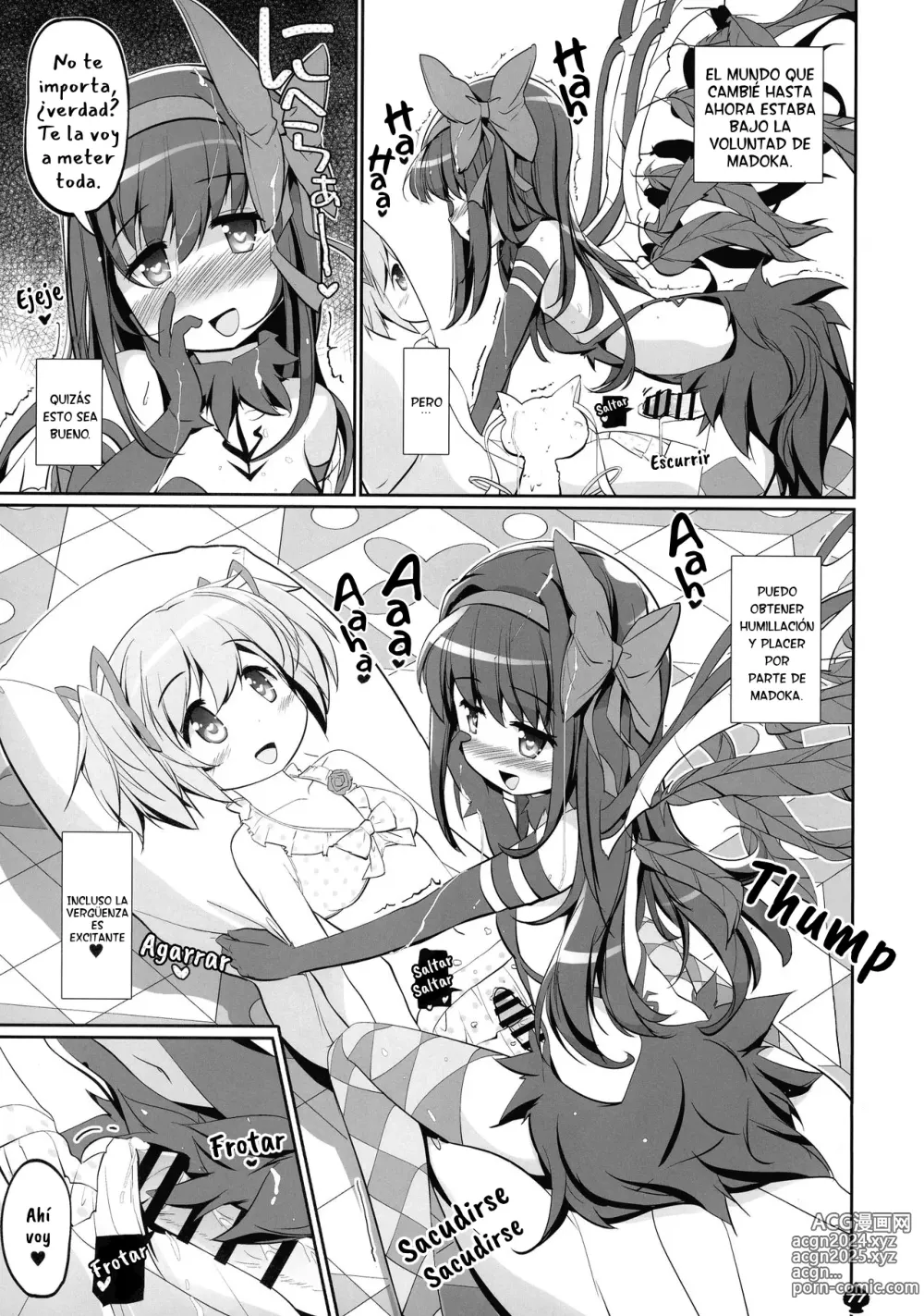 Page 78 of doujinshi DEVILISH ULTIMATE