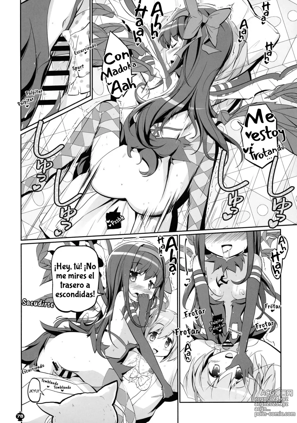 Page 79 of doujinshi DEVILISH ULTIMATE