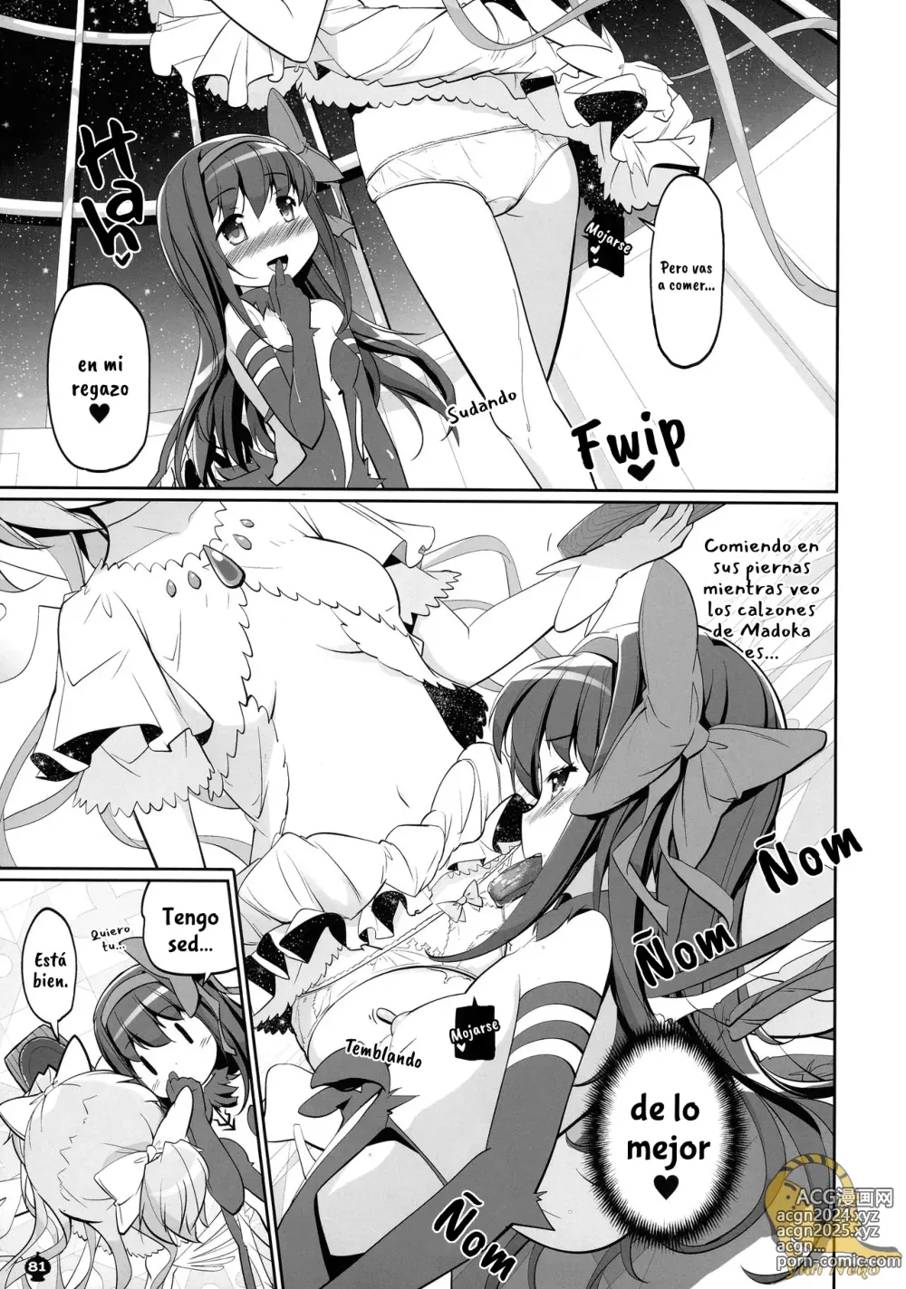 Page 82 of doujinshi DEVILISH ULTIMATE