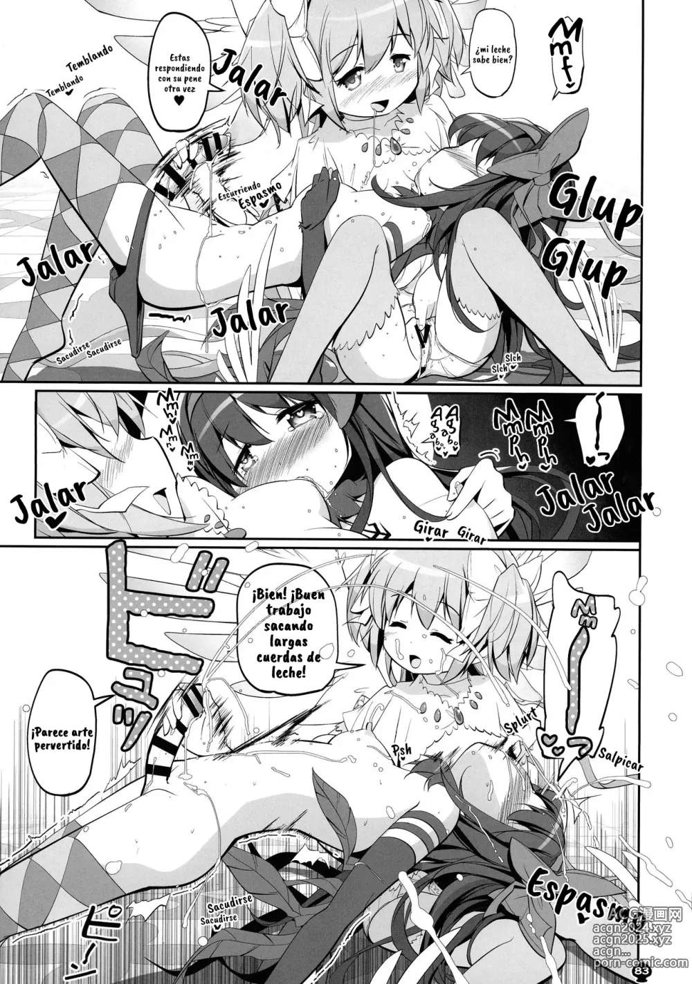 Page 84 of doujinshi DEVILISH ULTIMATE