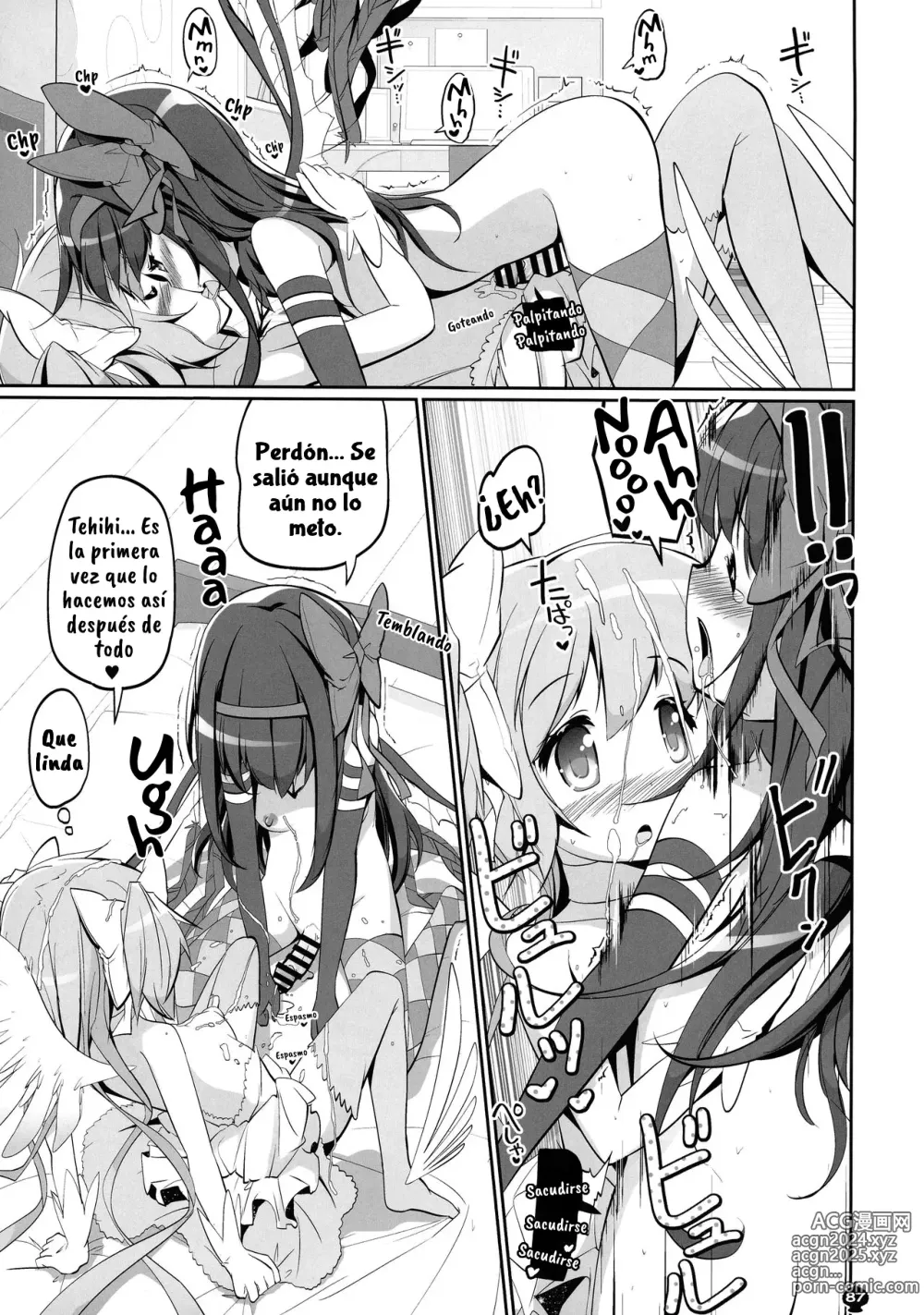 Page 88 of doujinshi DEVILISH ULTIMATE