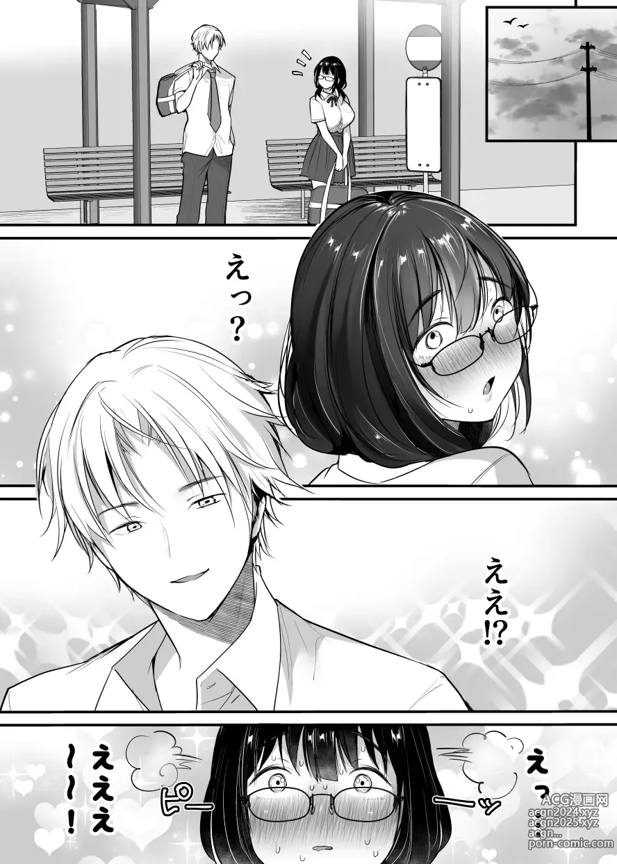 Page 6 of doujinshi Kareshi-mochi jimi-ko no koukishin 〜 damenano ni… ikemen kara no sasoi wa kotowarenai 〜