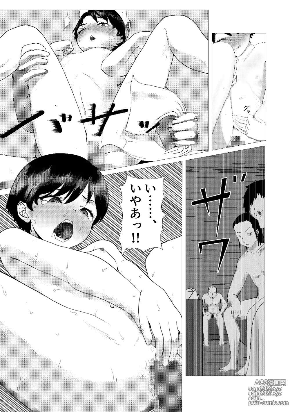 Page 24 of doujinshi Otoko no Naka ni Onna ga Hitori ~Sentou Hen~