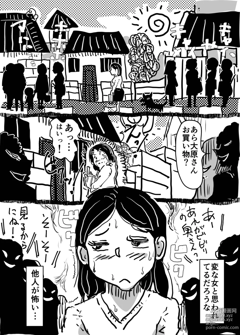 Page 2 of doujinshi Commu-sho no Okaa-san to, Soko ni Tsukekonde Sekuhara Suru Musuko no Hanashi.