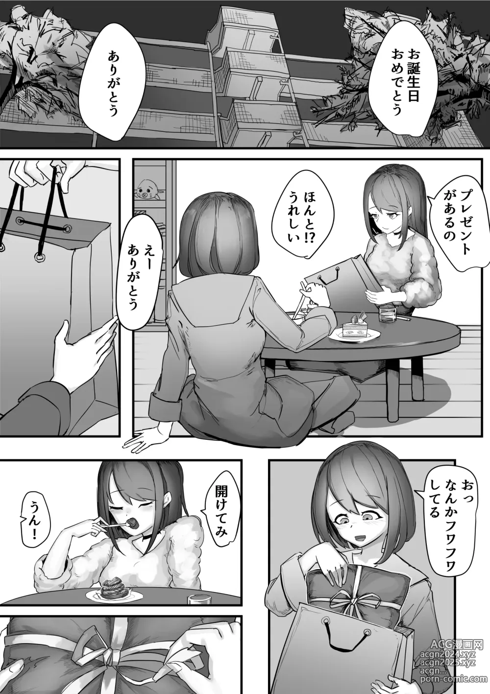 Page 3 of doujinshi Nechinechi Shokushu-Fuku